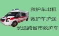 宁波市救护车转运出租，大型活动保障服务