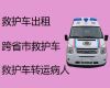 来宾市120救护车护送病人出院|120救护车租车电话