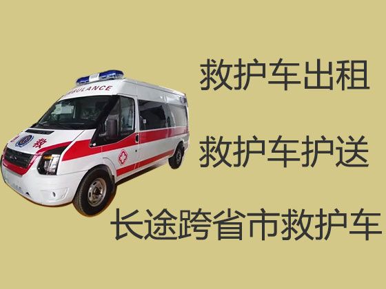 鹤壁市长途私人救护车出租公司，价格合理