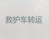 兴化市长途私人救护车租赁价格|机场高铁站接送病人