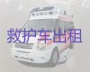 莆田市120救护车长途转送|救护车转院接送病人