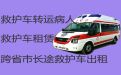 张掖市医疗转运私人救护车出租，当地就近派车