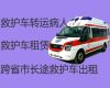 连云港市病人跨省市转运救护车租赁公司|高铁站接送病人