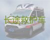 如东县私人救护车出租价格|出院转院救护车出租服务