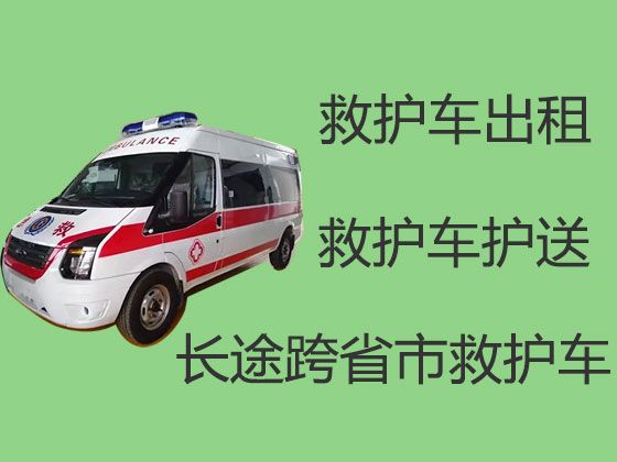 梧州市120救护车跨省护送病人，非急救车跨省转运病人