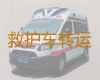临夏救护车咨询电话|长途120急救车租赁护送病人返乡