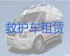 河池市长途120救护车出租转院|跨省转院救护车租赁，就近派车
