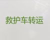 东台市120救护车转运服务|救护车转运公司