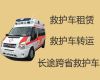 如东县120救护车电话是多少|120救护车出租收费多少钱
