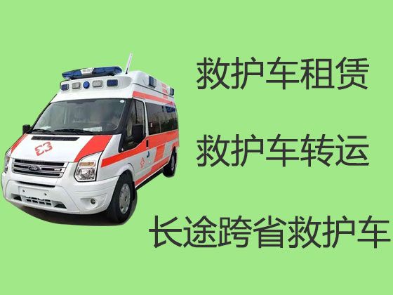 凉山长途私人救护车护送病人回家，可以让医护人员跟车