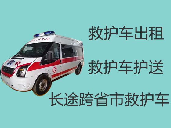 哈尔滨市救护车运送病人|救护车转院病人返乡，收费合理