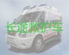 扬中市病人转院120长途救护车出租，价格实惠