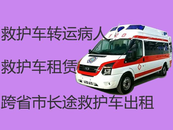 成都市救护车长途转运出租，车上设备齐全