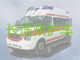 张掖市长途救护车出租跨省转运病人，价格合理