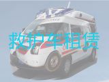 怒江病人长途转运车辆出租公司|长途医疗护送车，随时派车全国护送
