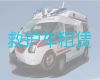 兴化市救护车出租中心，长短途跨省市接送病人