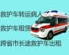 随州市私人救护车护送病人出院|24小时在线电话