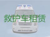 丽水市转院长途救护车出租护送病人回家|长途转运护送病人回家