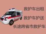 海北120救护车电话是多少-长途120急救车租赁护送病人