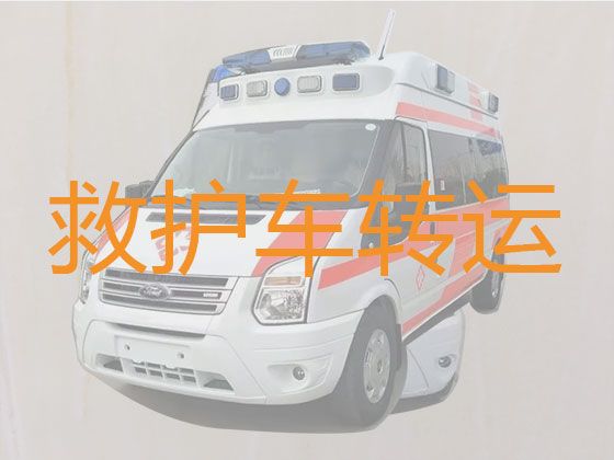 烟台市救护车长途跨省转运出租，价格合理