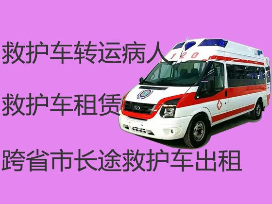 上海市私人救护车咨询电话，大型活动保障