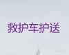 东莞市120救护车转运电话，大型活动保障服务