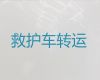 来宾市救护车长途护送病人出院|转院救护车接送